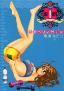 らずべりぃMix（全4巻）