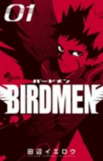 BIRDMEN（全16巻）