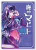 鐡のマビト（～1巻）