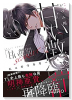 甘い懲罰 SCARLET～私は看守専用ペット（6巻以降電子版）（～5巻）