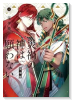 完全版 災禍の神は願わない（全2巻）