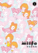 Miifa（全4巻）