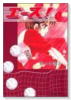 エース！（全4巻）