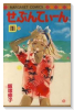 せぶんてぃーん（全2巻）