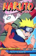 NARUTO－ナルト－ 秘伝・疾風絵巻 オフィシャルアニメーションBOOK