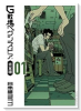 完全版 G戦場ヘヴンズドア（全3巻）