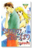 5年目の意地っぱり
