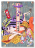 おせん（全16巻）