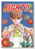 FIGHT！！（全3巻）