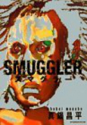 SMUGGLER