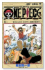 ONE PIECE（～108巻）