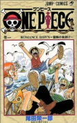 ONE PIECE（～108巻）