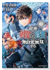 最強の剣聖と賢者のもとに転生した俺は無自覚無双する（～1巻）