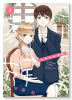 にせもの家族（～1巻）