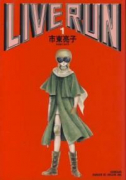 LIVE RUN（～4巻）