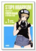 ストップ！！ひばりくん！（～2巻）