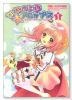 ななついろ★ドロップス（全6巻）