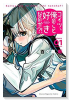 コイツ、俺のこと好きなのか？！（全2巻）