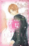 Pure Love Seasons 2（全3巻）