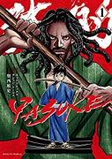YASUKE（全2巻）