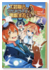 工芸職人《クラフトマン》はセカンドライフを謳歌する（～3巻）