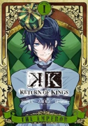 K RETURN OF KINGS（全2巻）