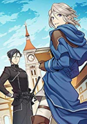 穏やか貴族の休暇のすすめ。＠COMIC（～12巻）