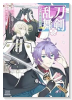 刀剣乱舞 外伝 あやかし譚 花