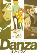 Danza［ダンツァ］