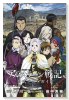 アルスラーン戦記 公式アニメガイド THE ANIMATION WORKS OF ARSLAN