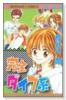 完全ダイブ系