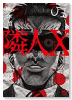 隣人X（～11巻）