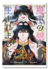 魔王の娘に生まれました（～4巻）