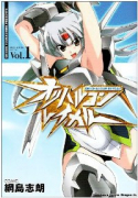 オリハルコン・レイカル（全3巻）