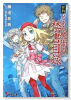 新約 とある魔術の禁書目録(~19巻)
