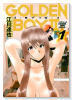 GOLDEN BOY II（全2巻）