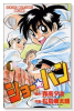 ショー☆バン（全33巻）