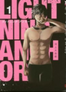 Lightning Anchor（全2巻）