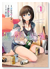 泥酔彼女（～6巻）