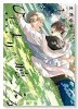 ひだまりが聴こえる－春夏秋冬－（～3巻）