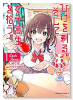 ひげを剃る。そして女子高生を拾う。 Each Stories（全2巻）