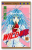 WILD革命（全3巻）