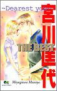 宮川匡代 THE BEST Dearest you