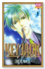 KEY JACK（全7巻）