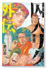 囚人リク外伝