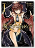 魔王の始め方 THE COMIC（～10巻）