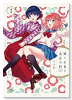 紡ぐ乙女と大正の月（全4巻）