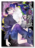 初回限定版 ガチ恋粘着獣 ～ネット配信者の彼女になりたくて～ （10）