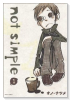 not simple（～1巻）