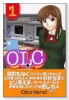 OLC（全2巻）